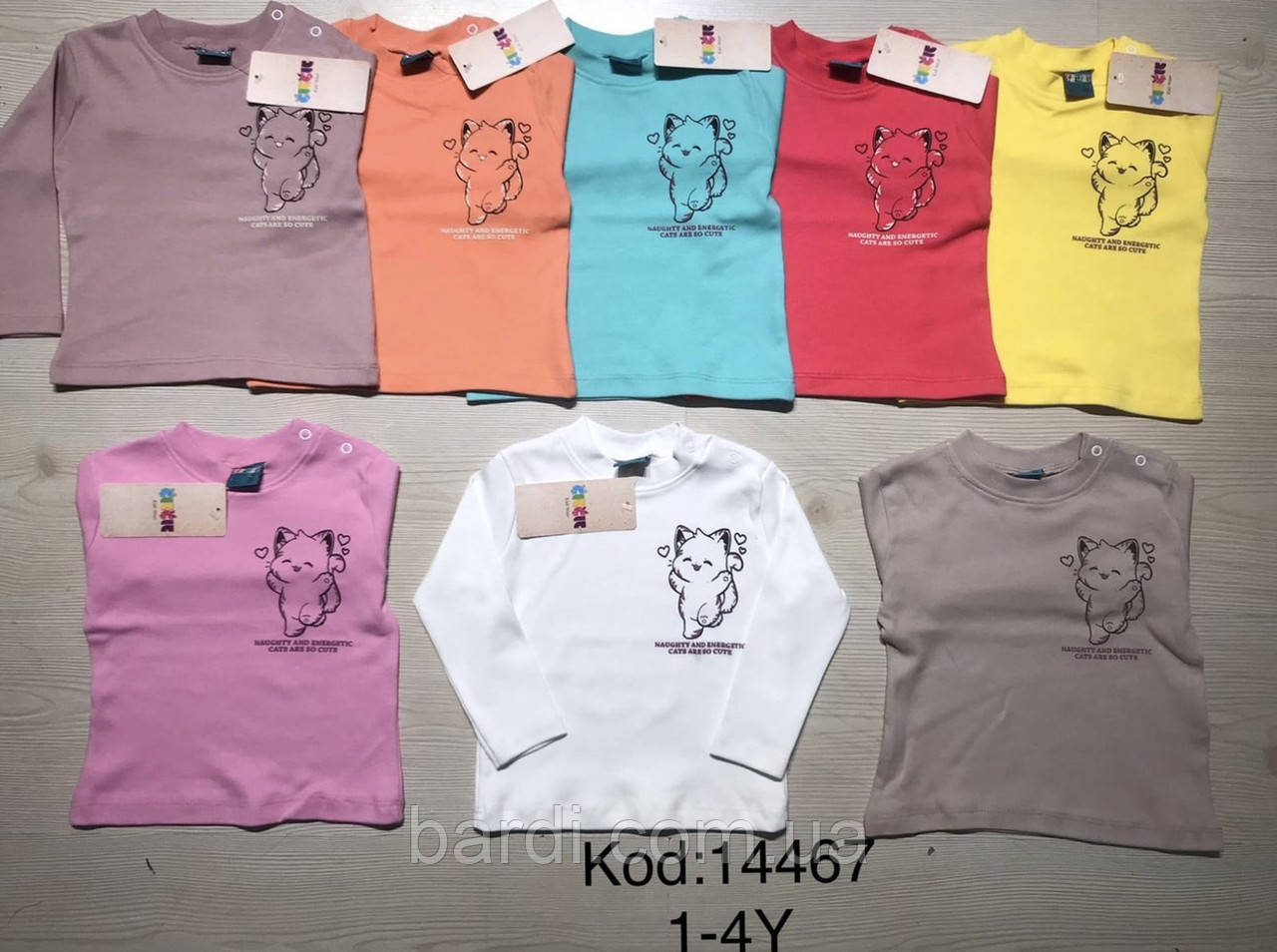 Кофта для дівчинки 1-4