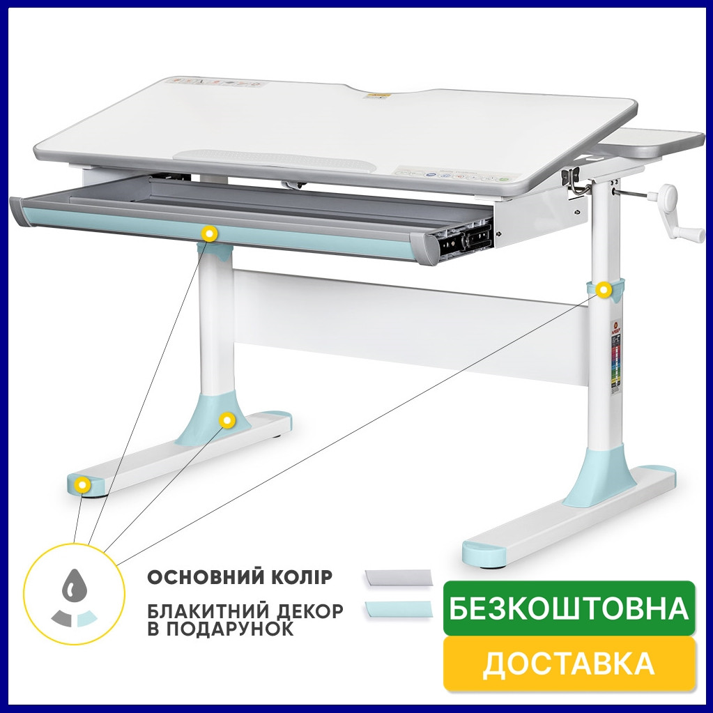 Зростаюча стіл-парта для дітей в дитячу кімнату Mealux Edmonton Lite BL