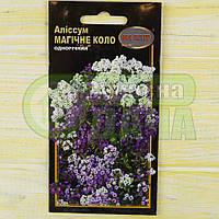 Аліссіум суміш "Магічне коло 0,2г 8*15 NEW /15-20 см/1/
