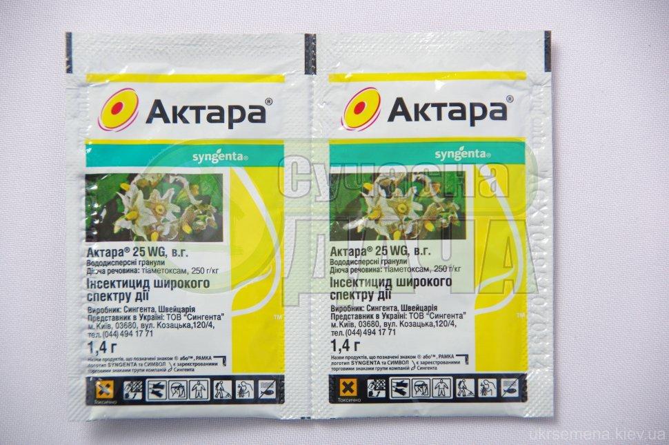 Актара 1.4 г