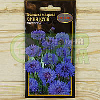 Волошка "Синя куля махрова 0,5г 8*15 NEW /35-90/1/