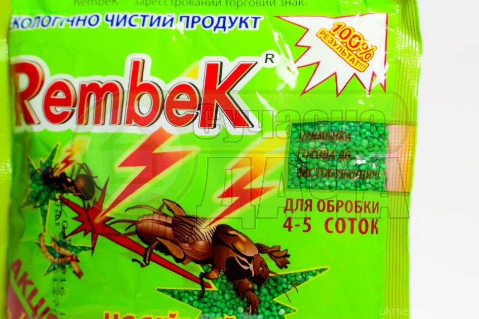 Рембек 125 г/медведика.мураха/зел.мел./100шт