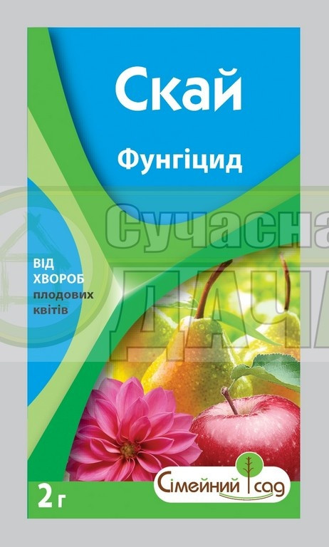 Скай 2 г (стробі)/1 стіл/100 шт./1200 шт.