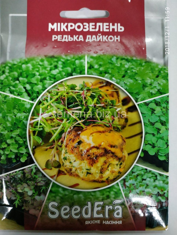 Мікрозелень ДАЙКОН 10г. Seedera