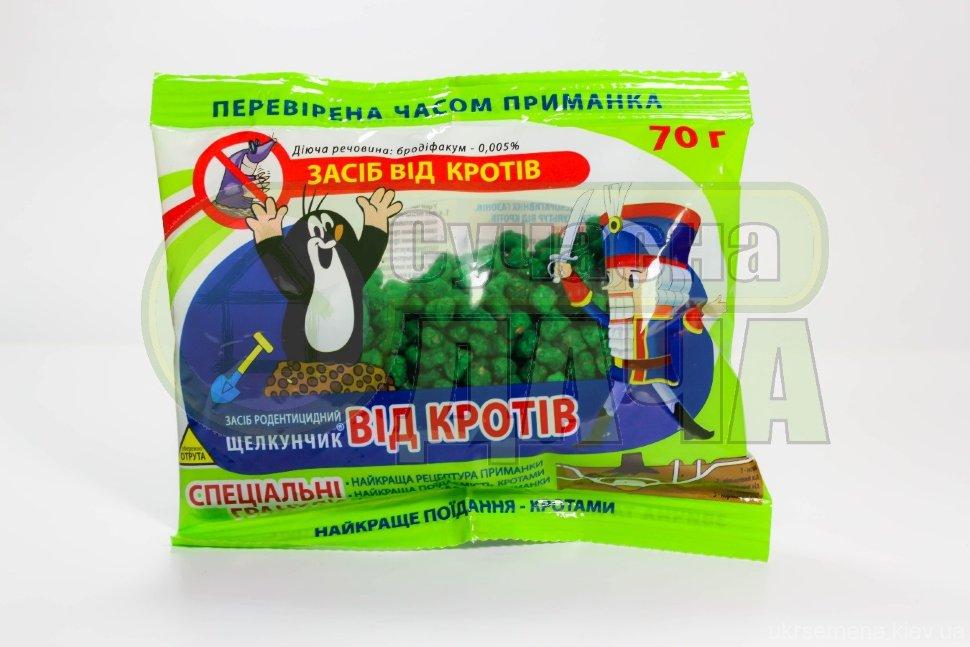 Лускунчик від кротів 70 г гранула/70 шт.