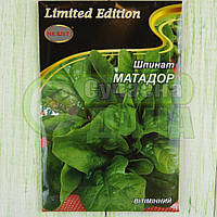 ШпинатМАТАДОР 10 г.