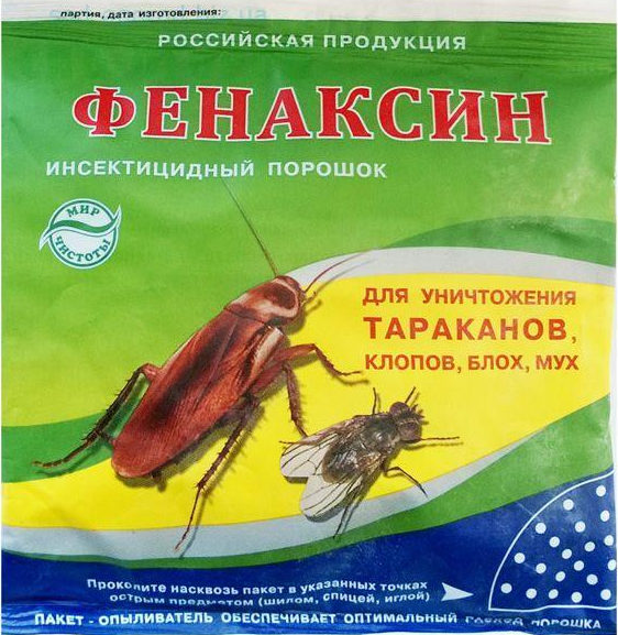 ФЕНАКСІН /125г/ 90 шт.