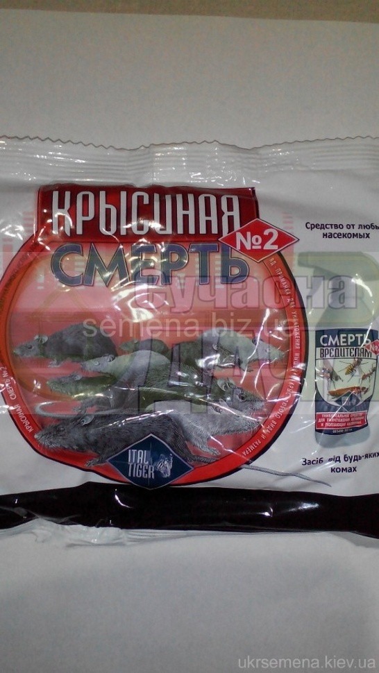 Крисяна смерть/200г/50 шт.