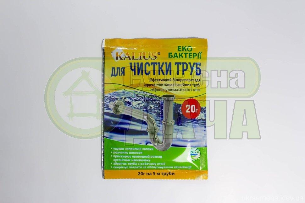 Каліус  для  прочистки труб 20г./10шт/ 80шт