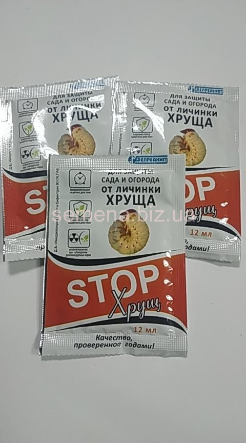 Стоп Хрущ 12 мл