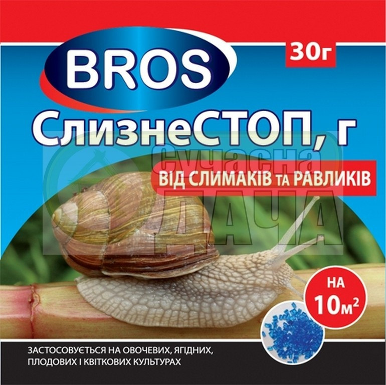 СлизнеСтоп 30 г
