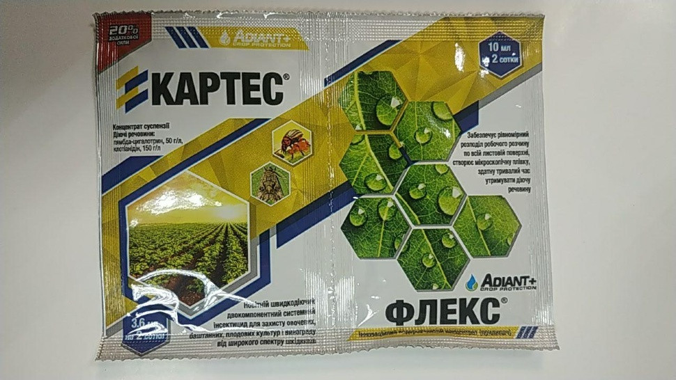 Картес к.с., 3 + 0,6 мл +  Прилипатель 10 мл