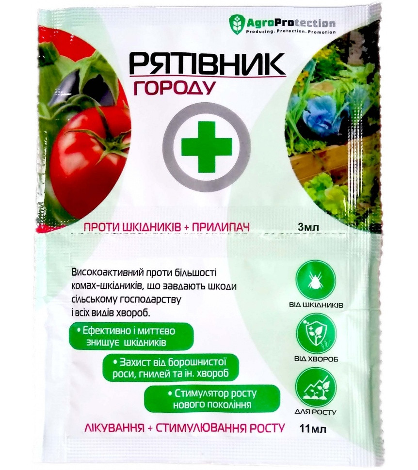 Рятівник городу (3 мл + 11 мл)