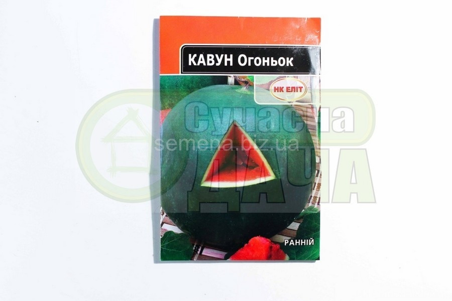 Кавун Огоньок 10 г НК Еліт