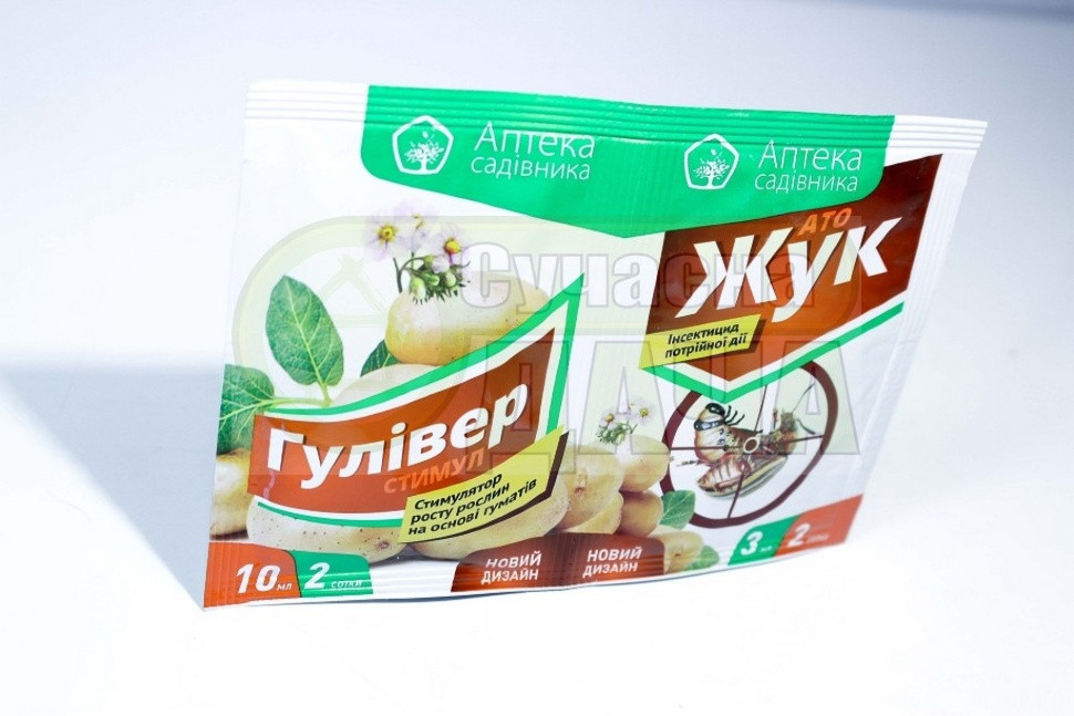 АТО Жук  3мл.+Гулівер 10мл./60шт/600шт