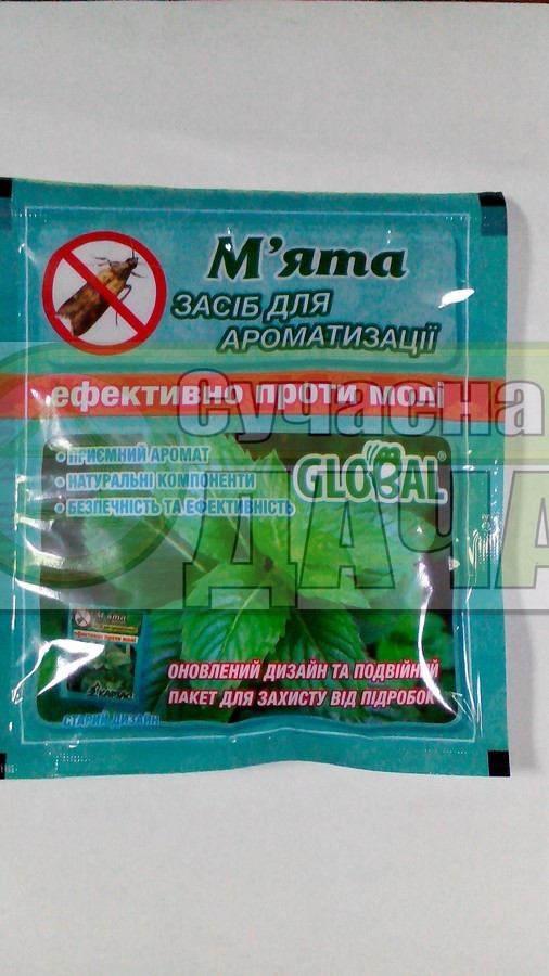 МОЛЬ-М'ЯТА 10ТАБЛ./100ШТ