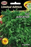 Насіння кріп Алігатор 10 г НК Еліт
