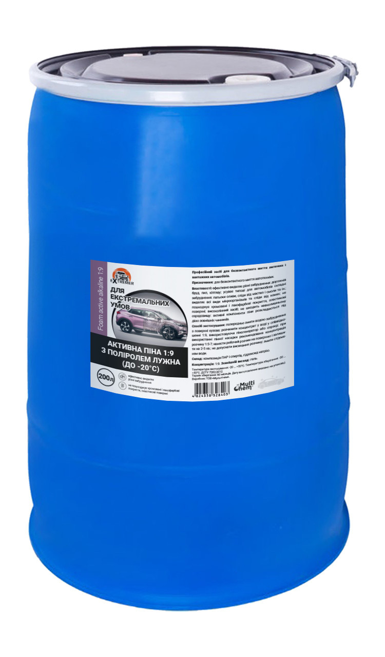 Активна піна лужна Foam active alkaline 1:9 200 л
