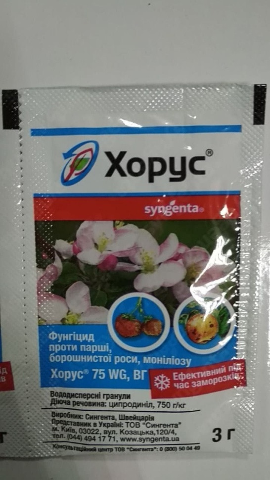 Хорус, 75% в.г. (Страж)3г/100 шт/1800шт