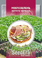 Насыння Мікрозелень Капуста Червона 10 г Seedera