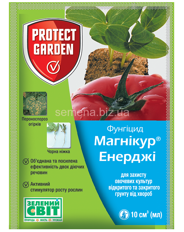 Магнікур Енерджі (Превікур) 10 мл