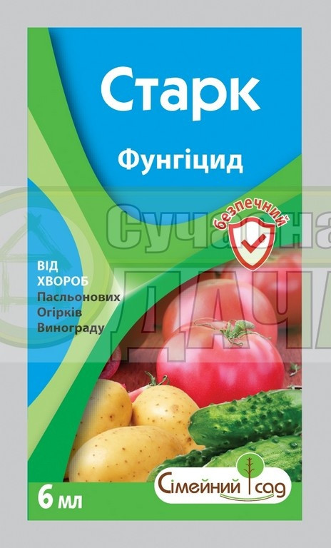 Старк   6мл (квадріс)/1сот/100шт/1200шт