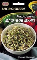 Мікрозелень  НК-Еліт  Маш органічний 50г