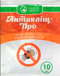 Антиклещ Про 10 мл