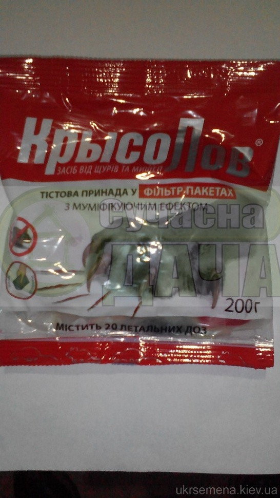 Кристалізація 210 г. Гранула екструд. /50шт