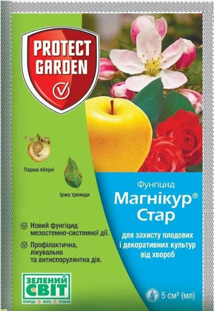 Магникур Стар (Флінт Стар) 5мл/50шт/600