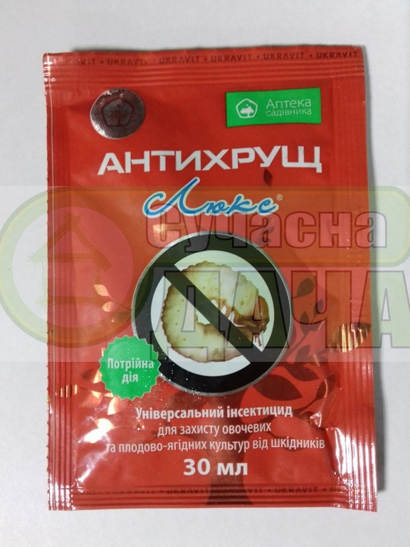 Антихрущ 30 мл