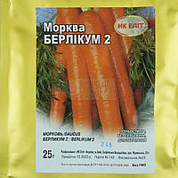 Насіння Морква Берлікум 2 25 г НК Элит