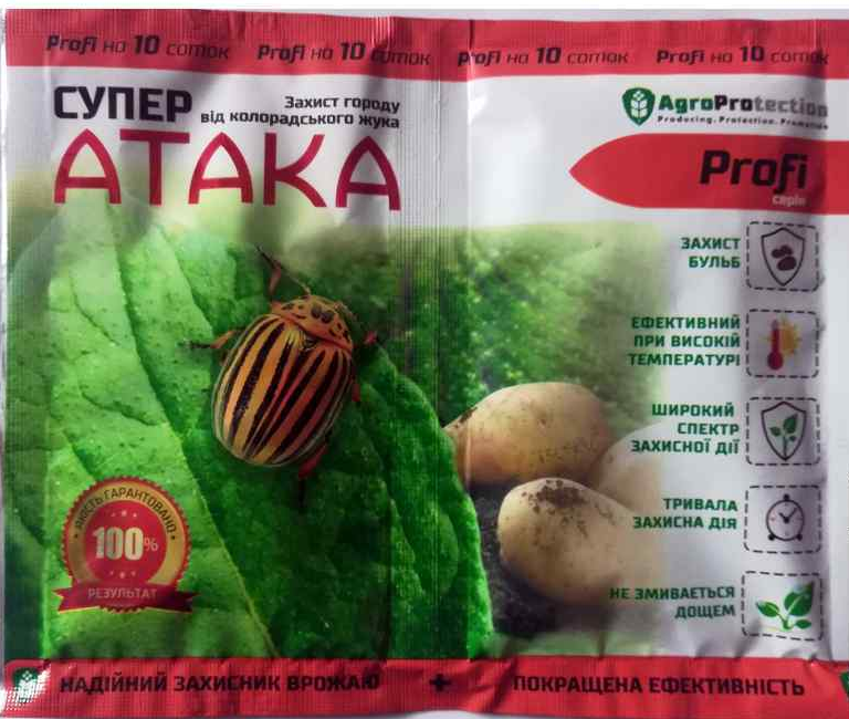 Супер атака 20г + стімул.20г /50шт