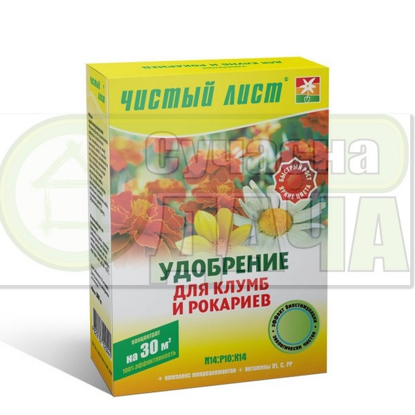 Чистий лист для клумб і рокаріїв 300 г