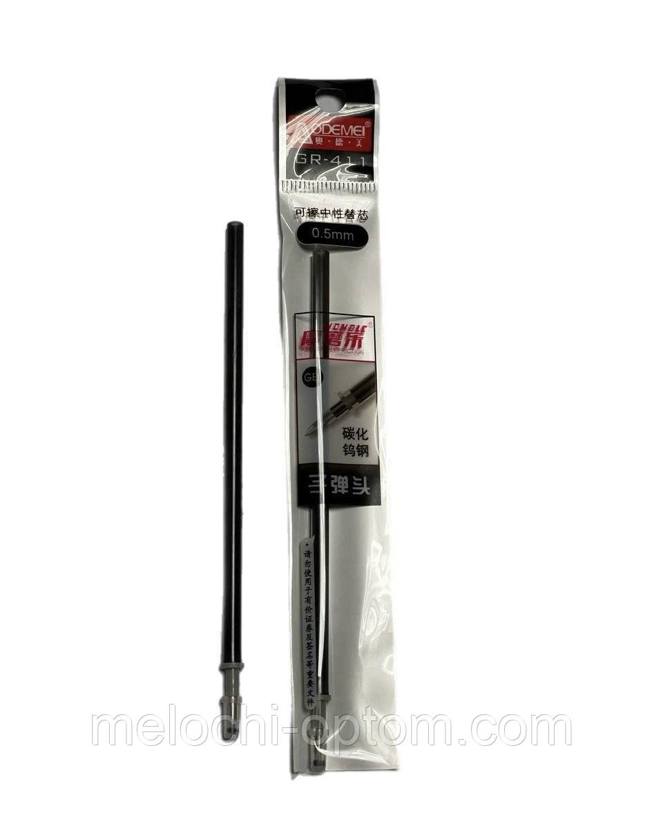 Ампули з чорнилом для тканини, що зникає під парою праски GR-411 чорні.