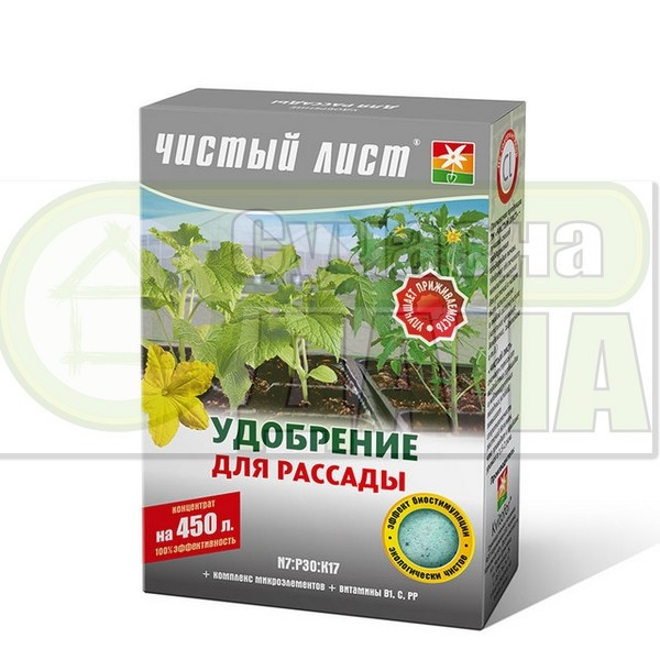 Чистий Аркуш для розсади 300 г