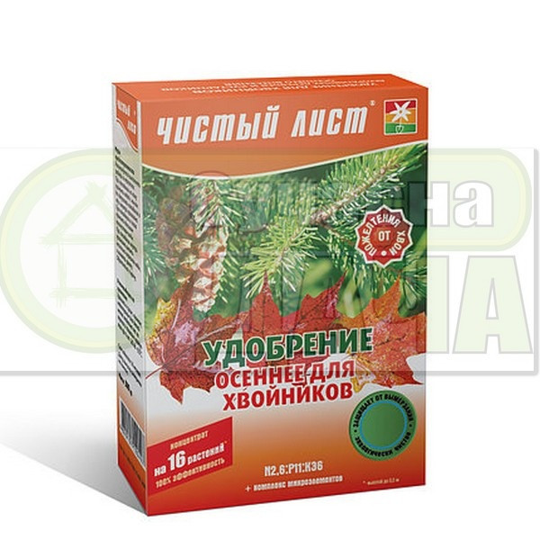 Чистий Аркуш для Хвойників Осіннє 300 г