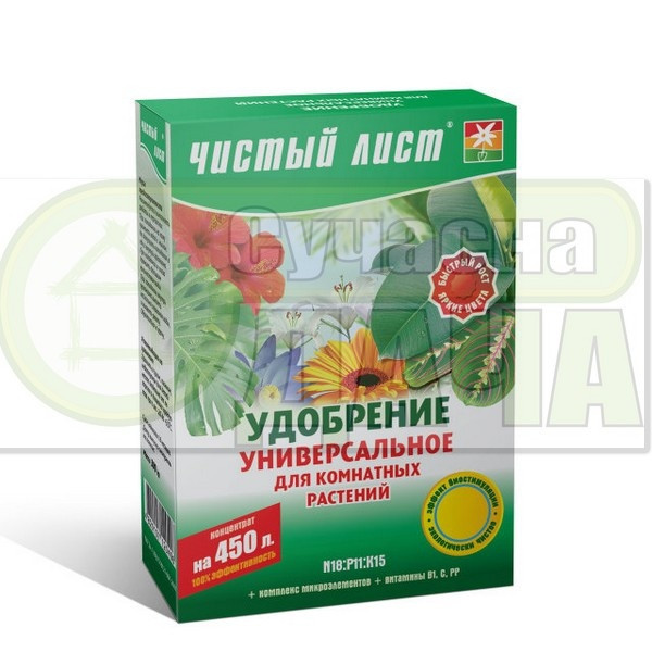 Чистий Лист Унів. для Кімнатних 300 г, фото 1