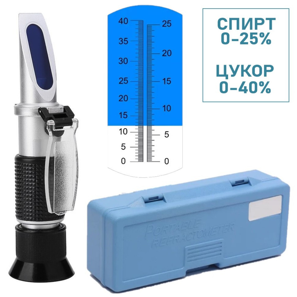 Рефрактометр для вина (0-25% спирт, 0-40% цукор)