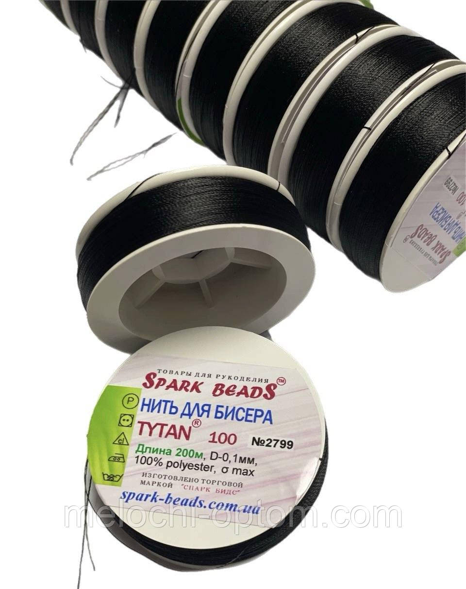 Нитки для вишивання бісеромTYTAN (200m) чорні 10шт