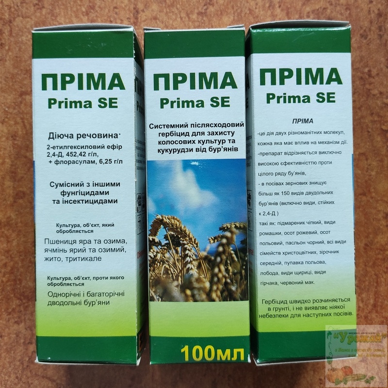 ПРИМА 100 мл