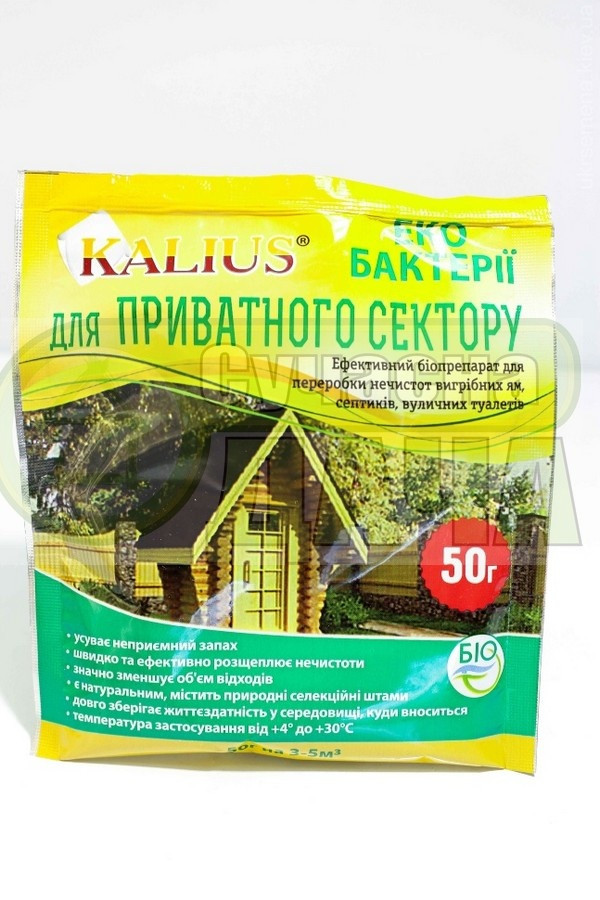 Каліус   Приватний сектор (вигрібні ями)  50г./50шт