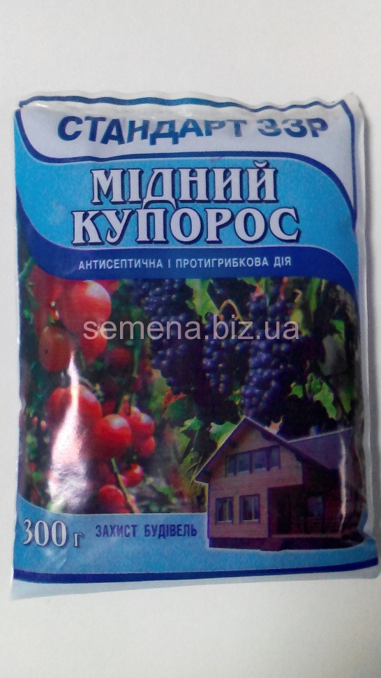 Мідний купрос/300гр/50 шт.