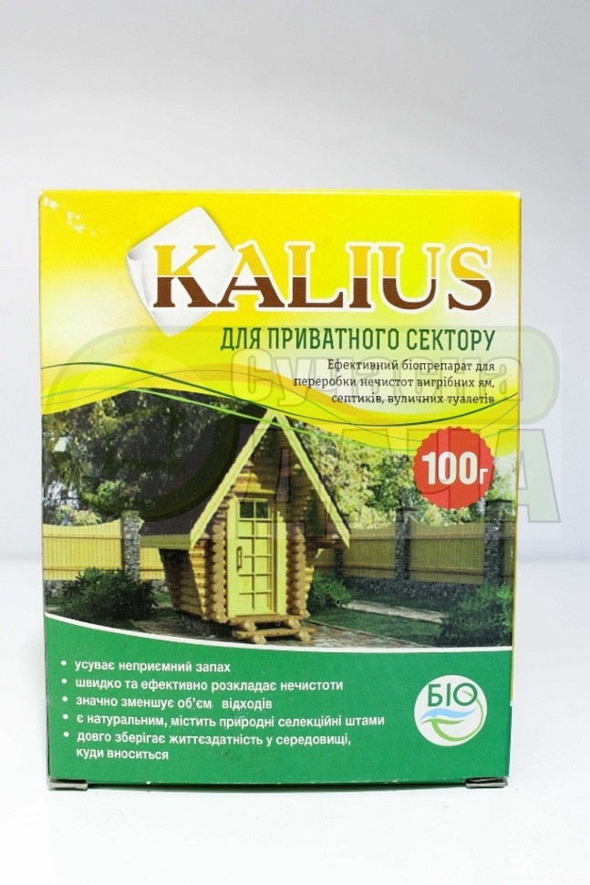 Каліус Приватний сектор (вигрібні ями) 100 г