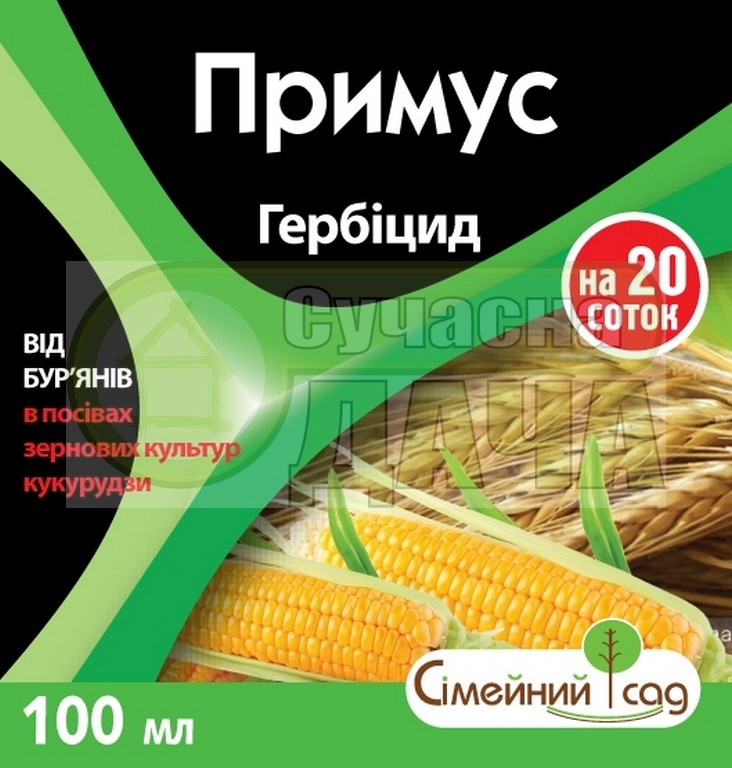 Примус/100 мл/20сот/50 шт.