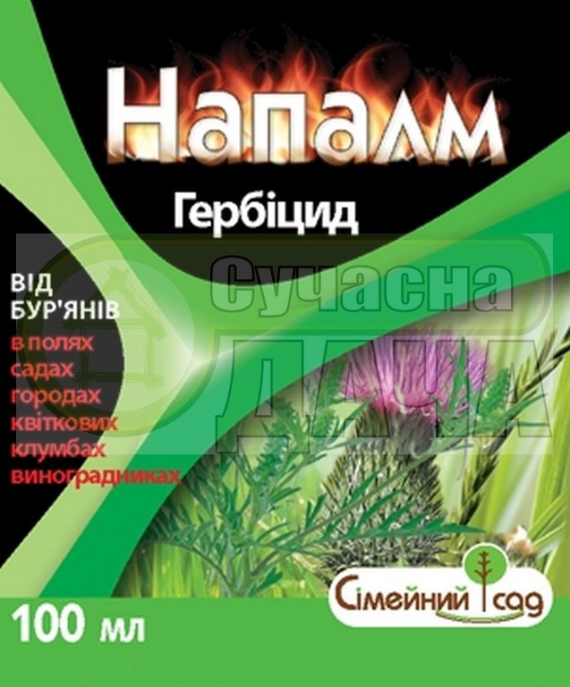Напалм (480 г/л) 100 мл /2 стільників/50 шт.