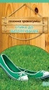 Газон Стійкий до витоптування 0,8 кг Сімейний сад