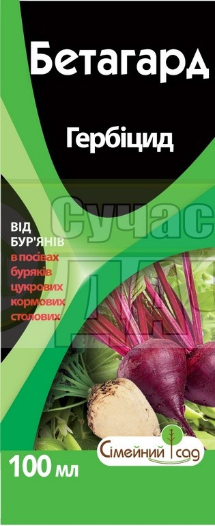 Бетагард /100мл/10сот/50шт