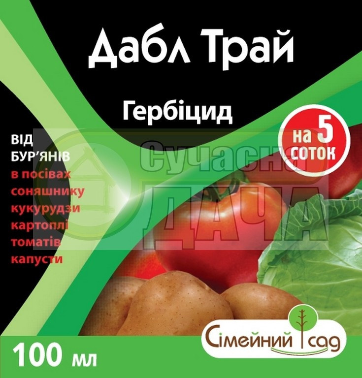 Дабл Трай 100 мл. (д. золото)/5 сіт./50 шт.