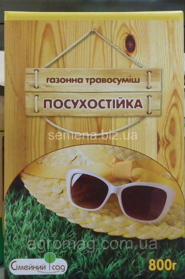 Газон Посухостійкий 0,8 кг Сімейний сад